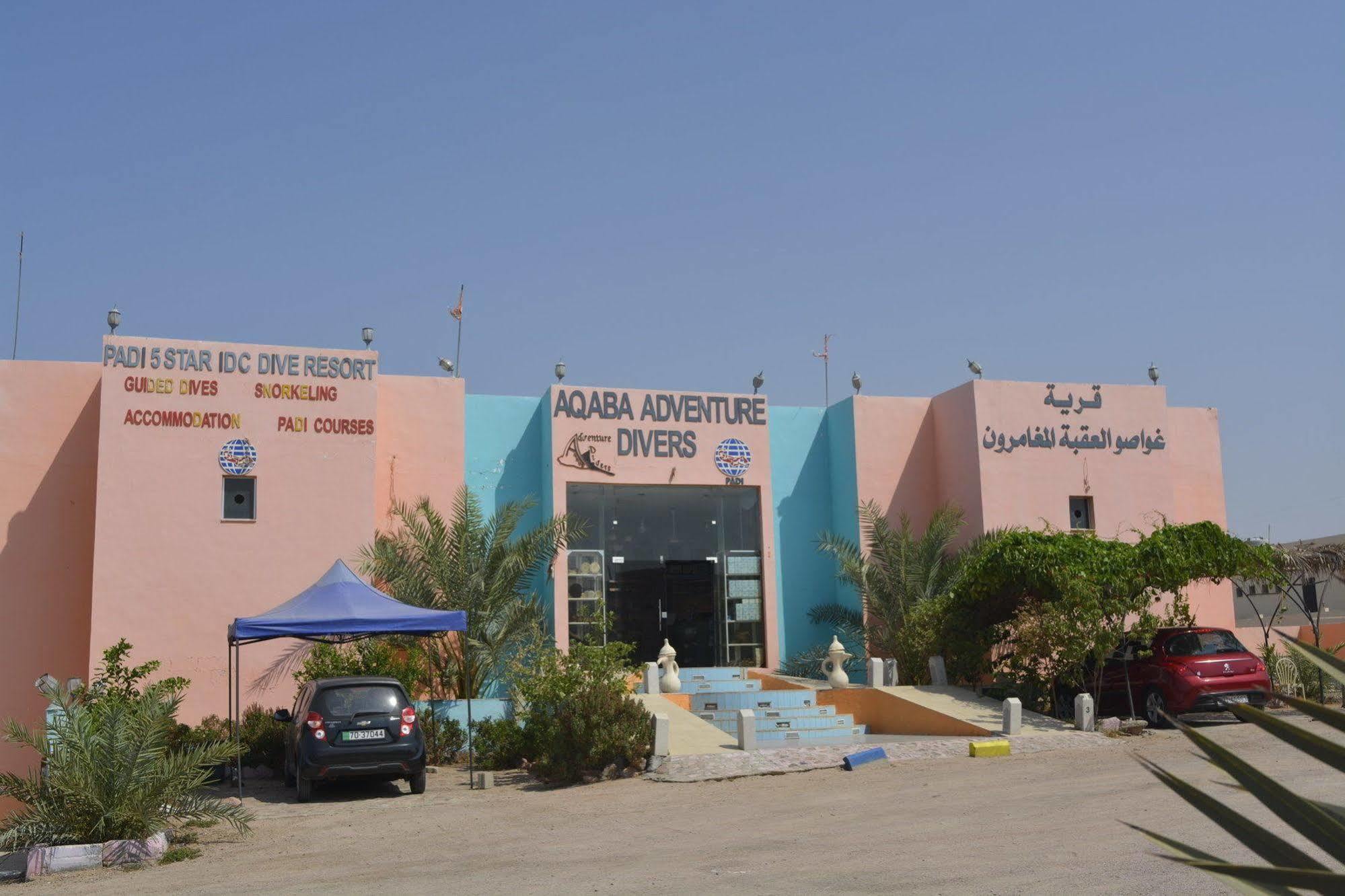 Aqaba Adventure Divers Resort & Dive Center Exterior photo